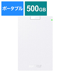 HD-PCG500U3-WA　USB3.1(Gen.1)対応 ポータブルHDD [500GB・ホワイト]