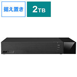 HDV-SAM2.0U3-BKA　外付けハードディスク TV・レコーダー向け [USB3.1(Gen1)・3.0/ブラック/2.0TB] 使用量メーター付き