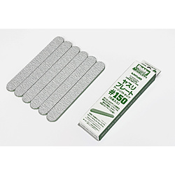 【在庫限り】 HJモデラーズヤスリプレートラージソフトタイプ♯150（6本入り）