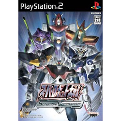 スーパーロボット大戦スクランブルコマンダー 【PS2ゲームソフト】