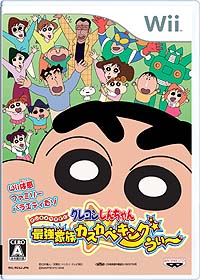 クレヨンしんちゃん 最強家族カスカベキング うぃ~ 【Wii】