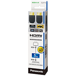 Panasonic(パナソニック) HDMIケーブル(HDMI⇔HDMI/1m) RP-CHE10S1K 3D映像・イーサネット対応 Ver1.4 【ビックカメラグループオリジナル】