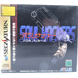 中古セガサターンソフト - リコレ！|ビックカメラグループ ソフマップ