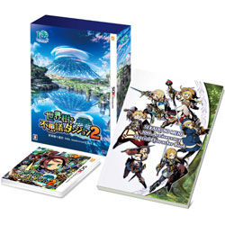 『世界樹と不思議のダンジョン2』世界樹の迷宮 10th Anniversary BOX 【3DSゲームソフト】 【sof001】
