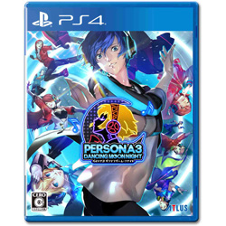 【在庫限り】 ペルソナ3 ダンシング・ムーンナイト 通常版 【PS4ゲームソフト】