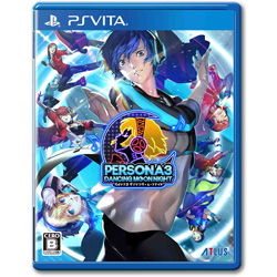 ペルソナ3 ダンシング・ムーンナイト 通常版 【PS Vitaゲームソフト】