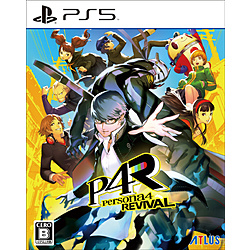 ペルソナ4 リバイバル 【PS5ゲームソフト】