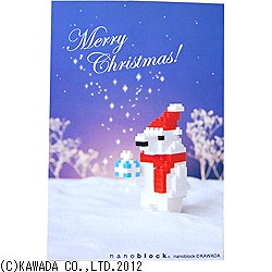 ナノブロック クリスマスカード2012（シロクマ）メッセージ無しタイプ