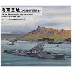 1/700 �C�R��n�i���^�͒��p�W���n�j