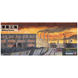 1/700 �R���H��