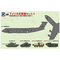 1/700 アメリカ空軍機セット 3