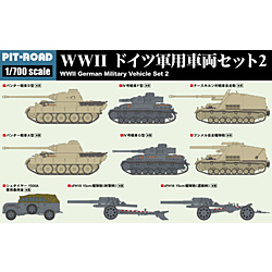 1/700 WWII ドイツ軍用車両セット 2