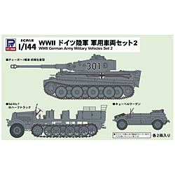 1/144 WWII ドイツ陸軍 軍用車両セット2