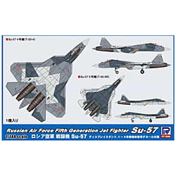 1/144 ロシア空軍 戦闘機 Su-57