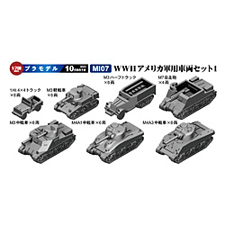 1/700 WWII アメリカ軍用車両セット1