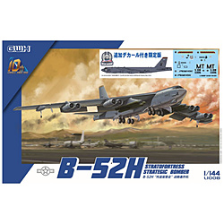 1/144 アメリカ空軍 B-52H 戦略爆撃機 スペシャルマーキング