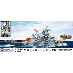 1/700 ドイツ海軍 重巡洋艦 アドミラル･ヒッパー 1941 エッチングパーツ付き 【852】