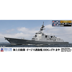 1/700 海自護衛艦まや 旗･旗竿･艦名プレート付