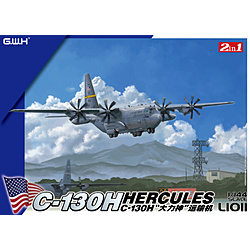 1/144 アメリカ空軍 C-130H 輸送機 グレートウォールホビー