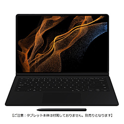 Galaxy Tab S8 Ultra用 ブックカバーキーボード Book Cover Keyboard（英語配列）  ブラック EF-DX900UBEGJP