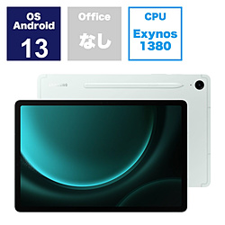SM-X510NLGAXJP Androidタブレット 10.9型 Galaxy Tab S9 FE ミント ［Wi-Fiモデル /ストレージ：128GB］