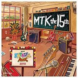 （キッズ）／NHK 天才てれびくんMAX MTK the 15th 【CD】   ［(キッズ) /CD］