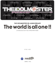 kÕil THE IDOLMSTER 5th ANNIVERSARY The world is all oneII BD-BOXyBDz