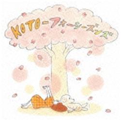 絹の会/KOTO-フォーシーズンズ 【CD】   ［絹の会 /CD］
