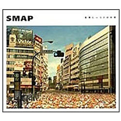 SMAP/世界に一つだけの花 CD