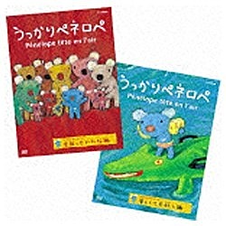 うっかりペネロペツインパック 「楽しくて大忙し編」「家族っていいな編」 初回限定版 【DVD】