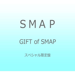 SMAP/GIFT of SMAP XyV yCDz