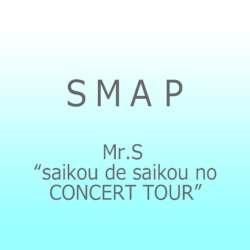 SMAP / Mr．S “saikou de saikou no CONCERT TOUR” 【DVD】