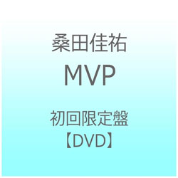 桑田佳祐/MVP 初回限定盤 【DVD】   ［DVD］