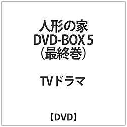l`̉DVD-BOX5 DVD