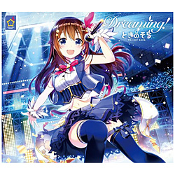 �Ƃ��̂��� / Dreaming! �������� CD