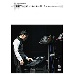 KREVA / CONCERT TOUR 2018S1lcA[ at Zepp Tokyo DVD