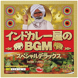オムニバス / インドカレー屋のBGM スペシャルデラックス 【CD】