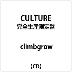 climbgrow/ CULTURE SY