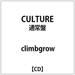 climbgrow/ CULTURE ʏ
