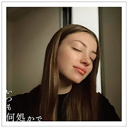 桑田佳祐/ いつも何処かで 完全生産限定盤A