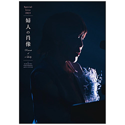 原由子/ スペシャルライブ2023「婦人の肖像 （Portrait of a Lady）」 at 鎌倉芸術館 通常盤【ブルーレイ】 BD