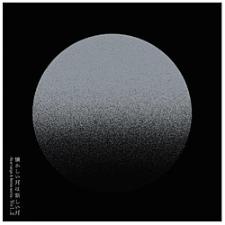 サカナクション/ 懐かしい月は新しい月 Vol．2 〜Rearrange & Remix works〜 通常盤