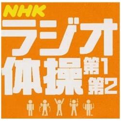 �R�q�F/��v�ێO�Y/ NHK���W�I�̑�