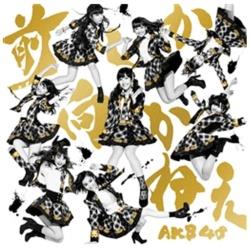 AKB48/O˂ Type B ʏ yCDz   mAKB48 /CDn
