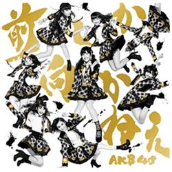 AKB48/O˂ Type B  yCDz   mAKB48 /CDn y864z