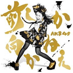 AKB48/O˂ Type C  yCDz   mAKB48 /CDn