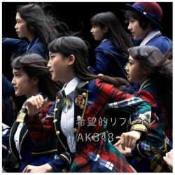 AKB48/]ItC Type-B ʏ yCDz   mCDn