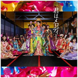 AKB48/43rdVOuN̓fB[vType A  CD