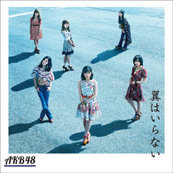 AKB48 / 44thVO u͂Ȃv TYPE-C ʏ CD