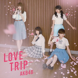 AKB48/LOVE TRIP/킹𕪂Ȃ Type E ʏ yCDz   mAKB48 /CDn